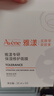 雅漾（Avene）【采銷(xiāo)直播】專(zhuān)研保濕修護面膜15片 舒緩修護泛紅保濕敏肌禮物 曬單實(shí)拍圖