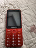 飛利浦（PHILIPS）P319老年手機4G全網(wǎng)通大電池超長(cháng)待機大喇叭大聲音2.8大屏大字大按鍵老年人專(zhuān)用學(xué)生功能機 絢麗紅 曬單實(shí)拍圖
