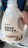 網(wǎng)易嚴選除菌除螨酵素洗衣液24斤 柔順護衣洗衣香水 手洗機洗內衣可用 曬單實(shí)拍圖