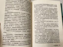 卡拉馬佐夫兄弟罪與罰地下室手記白癡白夜被侮辱與被損害的人少年死屋手記被傷害與侮辱的人們鬼涅朵奇卡:一個(gè)女人的一生巔峰三部曲破曉四部曲等陀思妥耶夫斯基文集全集 卡拉馬佐夫兄弟 榮如德譯 上海譯文出版社 曬單實(shí)拍圖
