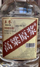 卓譽(yù)珍品高粱酒52度清香型白酒桶裝純糧食酒桶裝白酒5L自飲泡酒 曬單實(shí)拍圖