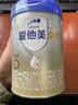 愛(ài)他美（Aptamil）卓傲幼兒配方奶粉3段（12—36月齡） 800g*1罐  卓傲自護益生元 曬單實(shí)拍圖