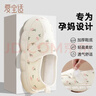 愛(ài)寶適月子鞋春秋孕產(chǎn)婦加厚軟底鞋包跟拖鞋家居鞋可外穿36-37碼 M421 曬單實(shí)拍圖