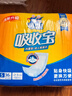 可靠（COCO）吸收寶成人紙尿片s碼36片（49*21cm ）老年人產(chǎn)婦尿片尿不濕 曬單實(shí)拍圖