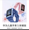 華為（HUAWEI）兒童手表 5【國家補貼15%】高清拍照視頻通話(huà)4G全網(wǎng)通智能GPS離線(xiàn)定位學(xué)生電話(huà)手表男女孩pro4 粉色【送高清貼膜*2+吊墜+電話(huà)卡】 好禮六選一 曬單實(shí)拍圖