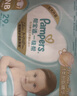 幫寶適護臀級一級幫紙尿褲新生兒嬰兒尿不濕添加類(lèi)胎脂精華mini試用NB29 曬單實(shí)拍圖