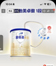 愛(ài)他美（Aptamil）卓傲嬰兒配方奶粉1段（0—6月齡）300g  小罐裝試用裝 曬單實(shí)拍圖