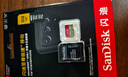 閃迪（SanDisk）512GB TF(MicroSD)內存卡 4K極速金卡A2 V30 U3行車(chē)記錄儀 運動(dòng)相機無(wú)人機 監控存儲卡 讀190MB/s 曬單實(shí)拍圖