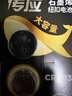 傳應南孚石墨烯CR2032紐扣電池5粒3V鋰電池適用大眾奧迪寶馬等汽車(chē)鑰匙遙控器小米盒子耳溫槍等cr2032 曬單實(shí)拍圖