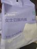 全棉時(shí)代一次性?xún)妊澟棵藜喅霾盥眯性袐D月子日拋不掉絮滅菌 L碼5條 曬單實(shí)拍圖