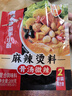 海底撈骨湯麻辣燙調味料微辣味200g 曬單實(shí)拍圖