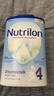 諾優(yōu)能（Nutrilon）荷蘭牛欄嬰幼兒配方奶粉乳糖配方原裝進(jìn)口 4段 1罐 （12-24個(gè)月）27年1-9月 曬單實(shí)拍圖