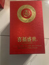 五糧液股份出品 喜福盛世吉祥如意 濃香型白酒52度500ml 單瓶裝宴請送禮 曬單實(shí)拍圖