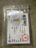 菜百首飾“財富”投資金條 足金Au999.9黃金金磚 投資 收藏禮品 “財富”金條 20克(不支持7天無(wú)理由退換貨) 曬單實(shí)拍圖