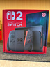 Nintendo Switch任天堂二代游戲機NS2掌上主機港版 單機 標準版不含游戲Switch2便攜家用體感掌機情人節禮物 曬單實(shí)拍圖