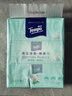 得寶（TEMPO）懸掛洗臉巾 70抽*3包 100%純棉 一次性毛巾 提花紋理 棉柔巾嬰兒 曬單實(shí)拍圖
