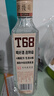 沱牌 特級 T68 濃香型 白酒 50度 588ml 單瓶裝 曬單實(shí)拍圖