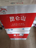 昆侖山礦泉水 飲用天然弱堿性 5L*2瓶 整箱裝 高端礦泉水 曬單實(shí)拍圖