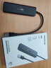 綠聯(lián)USB3.0分線(xiàn)器擴展塢 集線(xiàn)器HUB拓展塢高速4口 適用筆記本電腦臺式機一拖多接口轉換器轉接頭延長(cháng)線(xiàn) 【USB3.0*4】熱賣(mài)款 0.15米 曬單實(shí)拍圖
