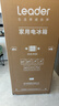 統帥（Leader）海爾出品木蘭415L十字門(mén)冰箱家用母嬰594MM超薄零嵌入式抗菌凈味LTD-428WL1U1以舊換新國家補貼15% 曬單實(shí)拍圖