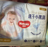 好奇（Huggies）金裝紙尿褲NB80片(5kg以下)尿不濕【速干不易紅】 曬單實(shí)拍圖