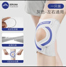 SERUNA日本半月板護膝髕骨關(guān)節膝蓋護具專(zhuān)業(yè)醫用男女損傷保護套 曬單實(shí)拍圖