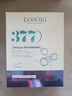 Losoki瑞士進(jìn)口377面膜美白補水保濕淡斑提亮膚色女男士抗皺緊致抗衰老 曬單實(shí)拍圖