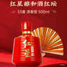 紅星二鍋頭 百年醇和紅壇 清香型白酒 53度 500ml*2瓶 禮盒裝 口糧酒 曬單實(shí)拍圖