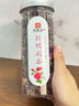 印象堂茶葉新茶胎菊菊花茶禮品玫瑰花茶組合裝花草茶2罐裝130g養生茶 曬單實(shí)拍圖
