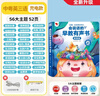 孩悅星空會(huì )說(shuō)話(huà)的早教有聲書(shū)寶寶手指點(diǎn)讀機發(fā)聲書(shū)兒童玩具男女孩生日禮物 曬單實(shí)拍圖