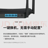 普聯(lián)（TP-LINK） 凌云WiFi6 雙千兆AX1500無(wú)線(xiàn)路由器 5G雙頻 易展Mesh 高速穿墻家用 兒童上網(wǎng)管控 XDR1520易展版 曬單實(shí)拍圖