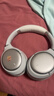 弱水時(shí)砂【2025新款】寒武紀頭戴式耳機藍牙無(wú)線(xiàn)降噪耳機手機電腦游戲低延遲超長(cháng)續航送男女友學(xué)生 【標準版】輕紗灰|-48dB王牌降噪 曬單實(shí)拍圖
