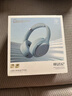 弱水時(shí)砂【2025新款】寒武紀頭戴式耳機藍牙無(wú)線(xiàn)降噪耳機手機電腦游戲低延遲超長(cháng)續航送男女友學(xué)生 【旗艦版】晴山藍|IMAX級沉浸聲 曬單實(shí)拍圖