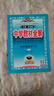 初中教材全解 九年級化學(xué)下 人教版 2026春 薛金星 同步課本 教材解讀 掃碼課堂 曬單實(shí)拍圖