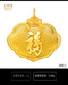 龍鳳緣生肖蛇寶寶金鎖999足金長(cháng)命鎖嬰兒黃金吊墜兒童生日周歲禮物 如意蛇金鎖 10.88g 曬單實(shí)拍圖