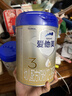 愛(ài)他美（Aptamil）卓傲幼兒配方奶粉3段（12—36月齡） 800g*1罐  卓傲自護益生元 曬單實(shí)拍圖