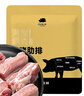 京東跑山豬生態(tài)黑豬肋排 新鮮速凍 煲湯烤肉紅燒食材凈重4斤 曬單實(shí)拍圖