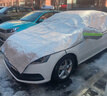 MOTCINO汽車(chē)車(chē)衣車(chē)罩冬天加厚冬季特厚前擋風(fēng)玻璃防凍防霜防冰雹全罩半罩 曬單實(shí)拍圖