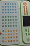洪恩識字拼音早教學(xué)習機幼小銜接4-8歲男女孩兒童生日開(kāi)學(xué)禮物玩具 曬單實(shí)拍圖