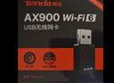 Tenda騰達USB無(wú)線(xiàn)網(wǎng)卡WiFi6 智能免驅AX900 5G網(wǎng)卡 無(wú)線(xiàn)網(wǎng)卡臺式機專(zhuān)用 內置天線(xiàn) 無(wú)限wifi接收器發(fā)射器 曬單實(shí)拍圖