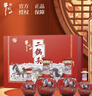 牛欄山二鍋頭 珍品三十青龍馬年 清香型白酒53度500ml*2+125ml*2 禮盒裝 曬單實(shí)拍圖