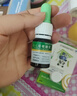 [寶尼] 小兒咳嗽糖漿10ml/盒 曬單實(shí)拍圖