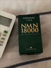 NMN30000煙酰胺單核苷酸日本進(jìn)口NAD+抗靈芝衰荖補充劑睡眠mnm 皇室 皇室版[]nmn靈芝d 90粒*1瓶 曬單實(shí)拍圖