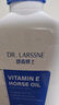 DR.LARSSNE 郎森博士維E馬油止癢身體乳保濕滋潤女皮膚干燥修護敏感秋冬潤膚瘙癢起皮 曬單實(shí)拍圖