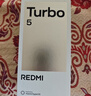小米（MI）小米REDMI Turbo 5 天璣8500-Ultra 1.5K陽(yáng)光屏 6.59