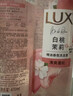 【99成新】力士（LUX）白桃茉莉香氛蓬松玻尿酸洗發(fā)水470mlx2 曬單實(shí)拍圖