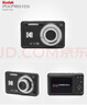 KODAKFZ55 數碼相機 1635萬(wàn) 2.7“屏 5光變 28mm廣角 1080P高清 黑色套裝（相機+32G卡+讀卡器+包） 曬單實(shí)拍圖