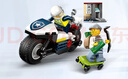 樂(lè )高（LEGO）積木城市60455 警用摩托車(chē)大追擊男孩兒童玩具生日禮物裝飾擺件 曬單實(shí)拍圖