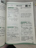2026春 實(shí)驗班提優(yōu)訓練 五年級下冊 數學(xué)北師大版 強化拔高教材同步練習冊 曬單實(shí)拍圖