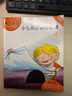 新概念英語(yǔ)青少版入門(mén)級B學(xué)習組合 學(xué)生用書(shū)+練習冊（智慧版 套裝共2冊 附要點(diǎn)概述視頻、單詞句子跟讀測評、單詞練習、趣配音 可點(diǎn)讀）少兒英語(yǔ)入門(mén)啟蒙教材 小學(xué)英語(yǔ) 外研社 曬單實(shí)拍圖